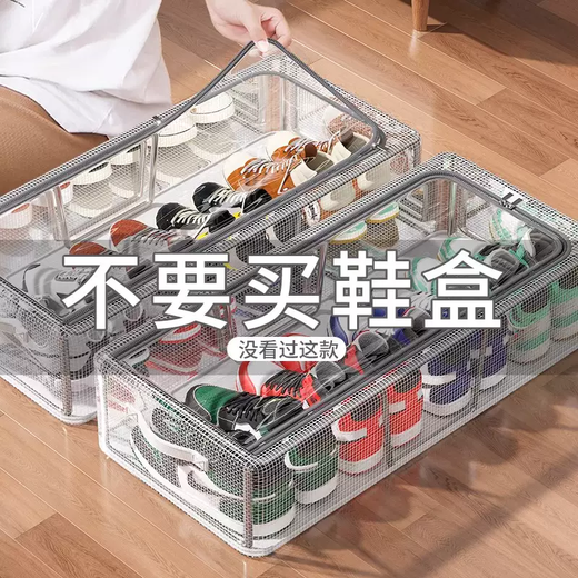 Yusenyi shoe box shoe storage artifact transparent space-saving dust-proof shoe cabinet for storing boots drawer-type bed bottom foldable shoe rack 1 pack (large size) thickened steel frame for stable stacking