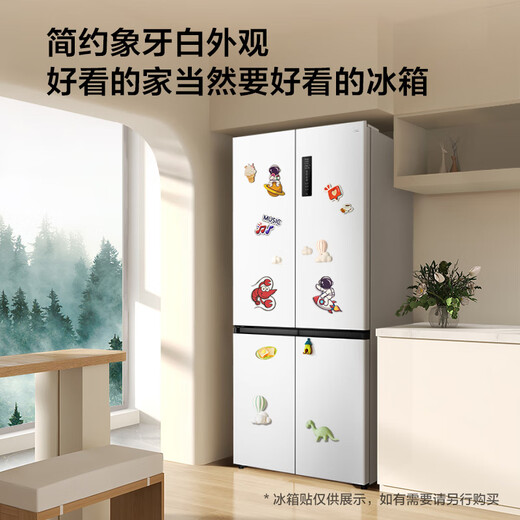TCL Xiaoqingning 521 liter cross-opening four-door dual-system dual-purity large-capacity wide-width variable-temperature refrigerator household refrigerator first-class energy-efficiency frequency conversion old-for-new R521T5-US national subsidy