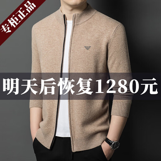 AX Armani 2025 Autumn and Winter Wool Cardigan Cashmere Jacket Men's High-End Stand-up Collar Casual Jacket Men's Huami Camel M 170/88A120-140Jin Jin equals 0.5 kg