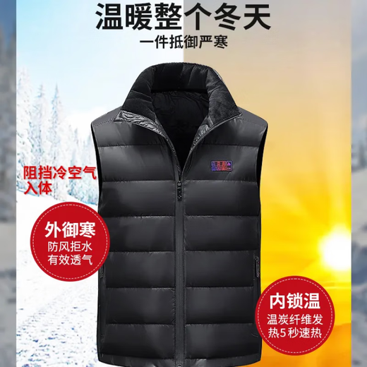 Ji Luosen Intelligent Heating Clothing Autumn and Winter Rechargeable Heated Thermostatic Vest Outdoor Cycling Electric Heated Vest Vest Jacket Men Black Single Clothes Without Power Bank 5XL Recommended 200-230Jin Jin is equal to 0.5 kg