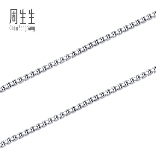 Chow Sang Sang Pt950 platinum necklace, versatile platinum chain for men and women, 32617N, price 45cm - 5.73g (including labor cost 580 yuan)