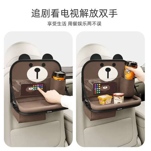 Erdong Car Storage Hanging Bag Car Backrest Seat Back Multifunctional Storage Bag Rear Table Board Rear Seat Storage Rack Paper Cute Bear Simple Storage Anti-Kick Long Version