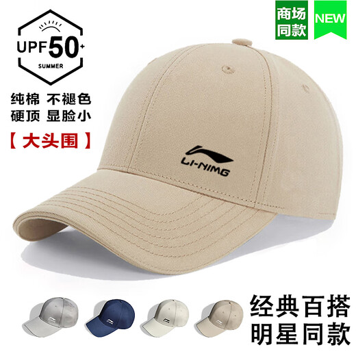 New baseball cap for men for all seasons, pure cotton hat, quick-drying, versatile, face-showing small peaked cap for men and women, group purchase and customization, off-white pure cotton, four seasons, one size fits all, same size for men and women, size can be adjusted 53-62cm