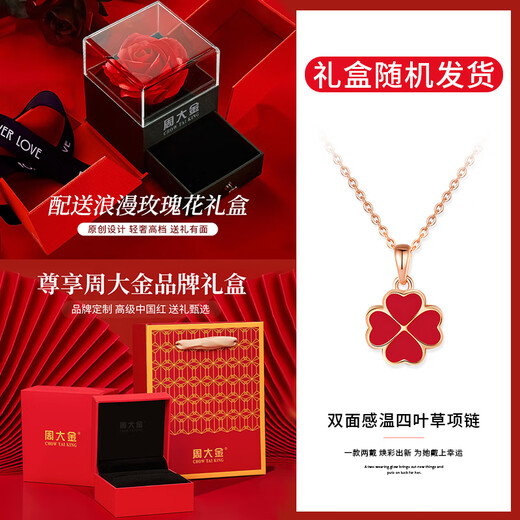 Zhou Dajin CHOW TAI KING four-leaf clover silver necklace for women 2025 new light luxury niche temperature-sensitive color-changing pendant birthday gift for girlfriend and wife