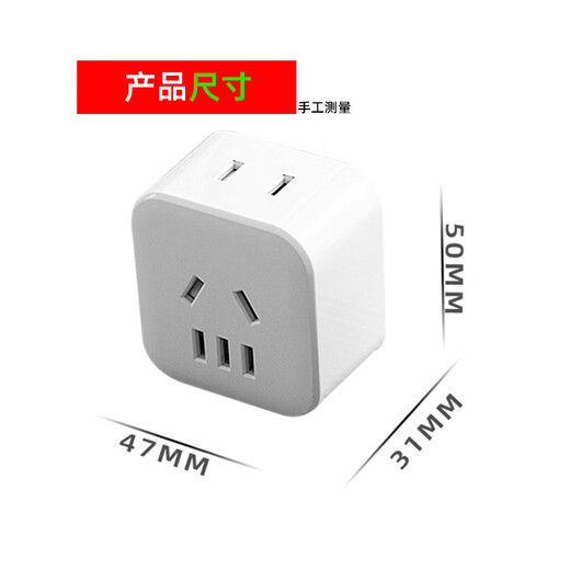 Domestic three-hole to two-hole socket 3-pin to 2-pin power converter plug one-to-two expansion power socket white
