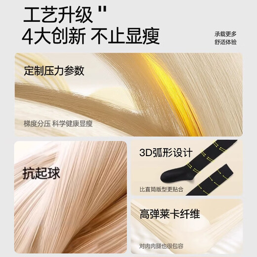 Modal black stockings women's stockings spring and summer thin pressure thigh socks sexy jk white silk over-the-knee socks white calf socks black velvet 1 pair one size fits all 50cm over-the-knee socks (85-130Jin Jin equals 0.5 kg)