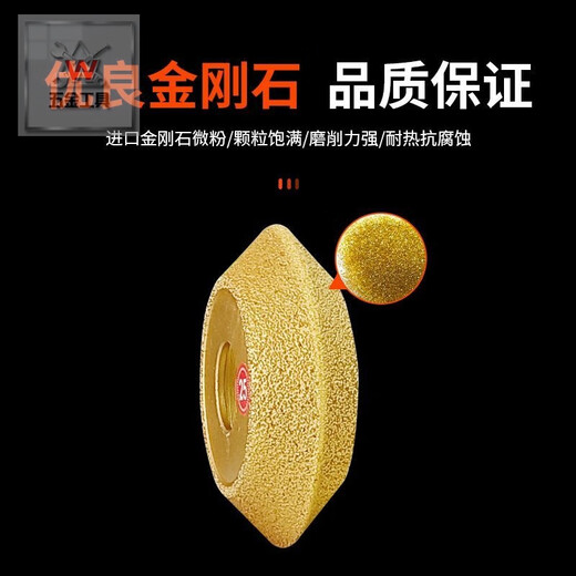 Sanqihu V-shaped grooved sheet stone tile cement concrete anti-slip grooved edge grinding wheel diamond cutting disc grinding disc V-shaped grinding wheel brazing does not remove sand Working area thickness 30mm