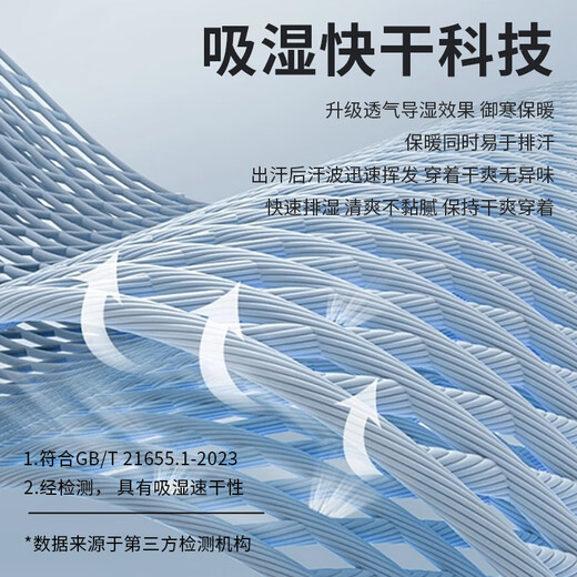 LangSha ski quick-drying suit thermal underwear men's and women's functional clothing 10A antibacterial breathable sweat-wicking autumn clothes and long trousers set