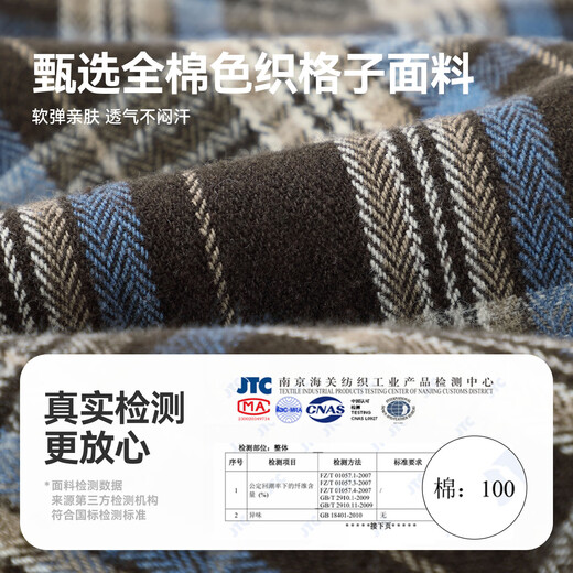 Ciciibear (ciciibear) 100% cotton ciciibear baby plaid shirt boys long-sleeved jacket 2025 autumn and winter new children's warm shirt, coffee bottom blue stripe 110