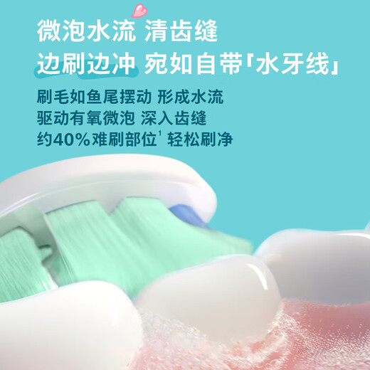 Philips (PHILIPS) Xiao Zhan recommends the electric toothbrush Diamond Series HX6730 upgraded official flagship authentic sonic cleaning plaque as a birthday and New Year gift for parents, boyfriend and girlfriend HX5171/02 Lily Brush - with 2 brush heads