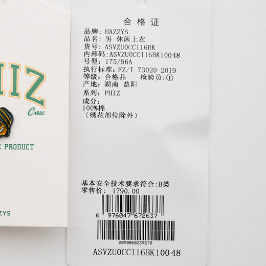 HAZZYS Men's Autumn Lapel Cotton Jacket Men's PHIZ Series Outdoor Casual Jacket Men ASVZU0CCI16