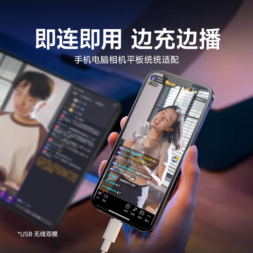 Flash wireless microphone live singing karaoke condenser microphone professional built-in sound card anchor computer mobile phone song recording special equipment software reverberation tuning flash dm40live DM40live cantilever white (10 levels of reverberation + wireless accompaniment)