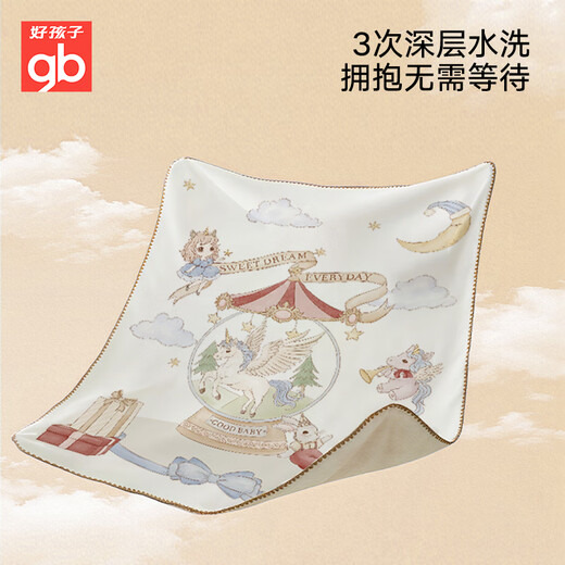 Goodbaby (gb) baby quilt blanket newborn comfort blanket baby blanket children nap penguin plush blanket 120*100cm