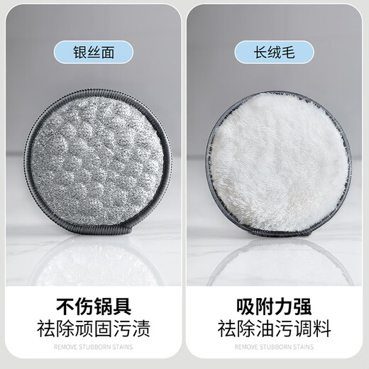 Best helper household dishwashing cloth, kitchen sponge, scouring pad, steel ball, strong dishwashing and pot cleaning tool, silver wire rag, 5 pack