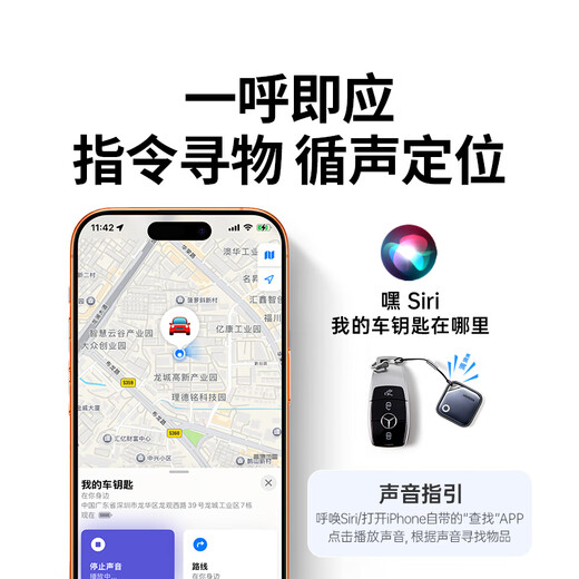 Green Alliance AirTag Apple Certified Positioning Tracker Anti-Lost Device Global Search Suitable for Apple Mobile Phones Children and the Elderly Pet Keys Suitcases Bicycle Backpacks