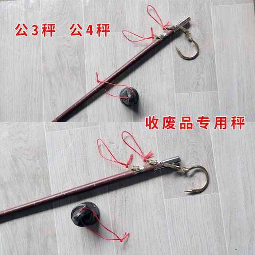 Shi Jin old-fashioned wooden scale, male 3 male, 4 scale, waste collection, weighing 3 wooden beam, old-fashioned wooden beam scale, portable weighing, selling vegetables, waste collection, weighing 25 kilograms (male 3)