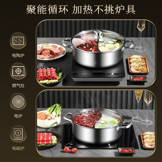 Kitchen plan with thickened bottom 304 stainless steel Yuanyang pot large capacity soup pot induction cooker gas universal hot pot special pot