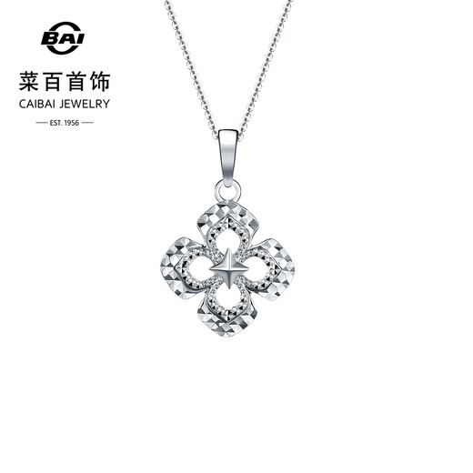 Caibai Jewelry Platinum Pendant Pt950 Platinum Fashion Car Flower Cross Star Flower Pendant Price BJ Platinum Pendant (excluding chain) About 1.54g