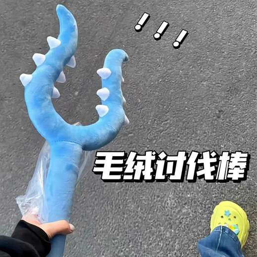 Plush crusade stick chiikawa black cat pet Jiikawa Xiaohachi children's toy fork cat winter blue crusade stick 1 pack color style random delivery