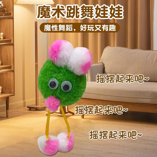 Jewelry Dancing Doll Stress Relief Toy Creative Tricky Funny Magic Wedding Accessories Street Stall Doll - Black and White - 1 PC