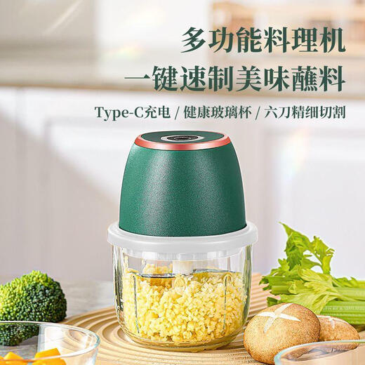 CLCEY garlic artifact electric garlic pounder household small garlic stirrer garlic grinder minced garlic mince machine garlic beater 350ML dark green/six-leaf knife