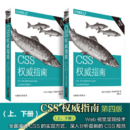 Xinhua Genuine CSS Autoritative Guide (vierte Ausgabe) SN1825SN6629