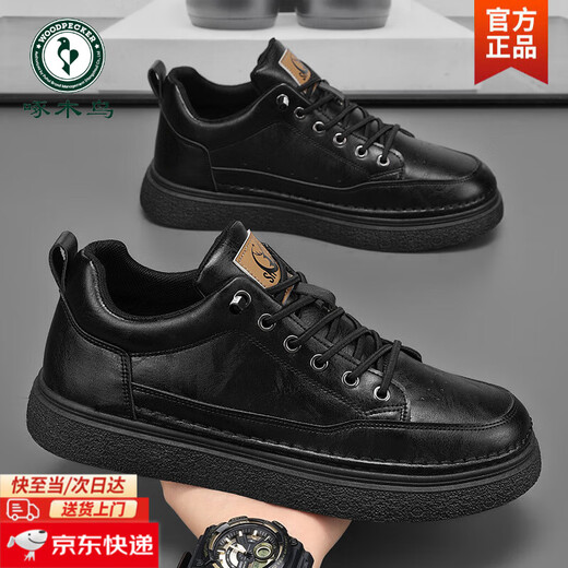 Woodpecker men's shoes black business casual leather shoes men's autumn and winter waterproof anti-slip chef shoes work men's sneakers versatile trendy black 42