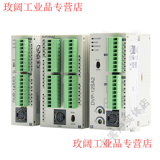 PLC DVP10/12/14/20/SS/SA/SE11T/SX/211S/211R/211T DVP20SX211T