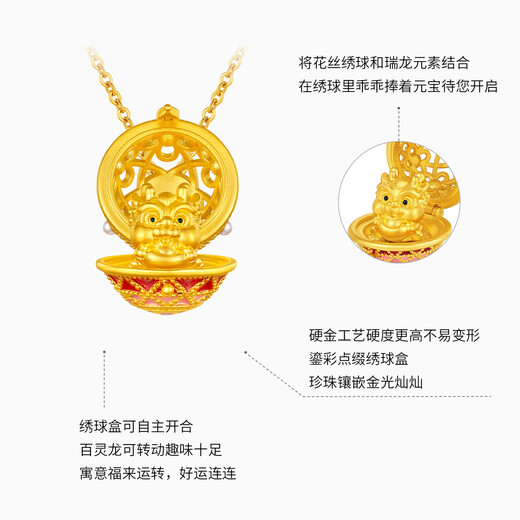 Chao Acer Filigree Dragon Egg Gold Pendant Women's Foot Gold Pendant Zodiac Dragon Zodiac Year Girl Send Girlfriend Birthday Gift YD F Year of the Dragon New Single Pendant (Necklace Not Included)