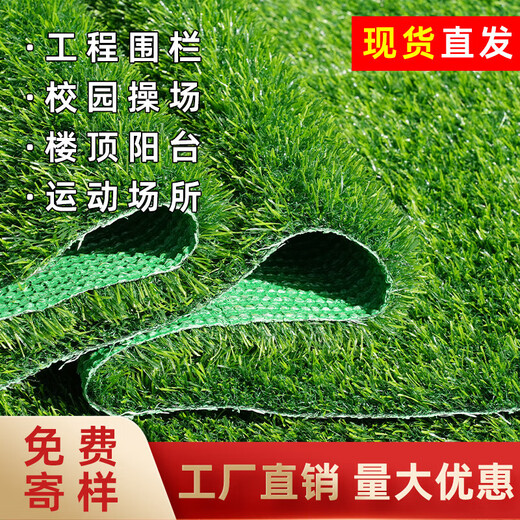 Fake lawn simulated artificial turf plastic green carpet rooftop balcony roof sun room villa courtyard outdoor 2.5cm thickened extra dense spring grass 1.5m wide 25m long shipped in a roll