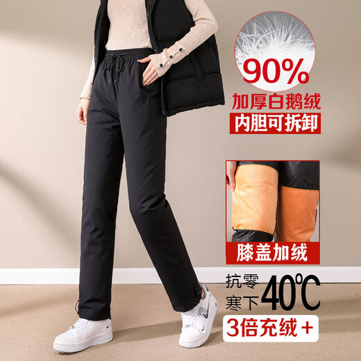 Snow Flying (SNOWFLYING) minus 40 degrees down pants for women, removable winter mother's loose large size goose down pants for middle-aged and elderly people in Northeast China, black women's model, removable inner liner S_85-96Jin Jin is equal to about 0.5 kg