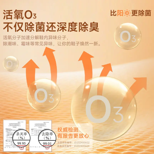 NK shoe dryer S3 small cyclone shoe dryer household sterilization, disinfection and deodorization shoe dryer winter shoe dryer artifact S3 flagship model deodorization sterilization hurricane quick drying