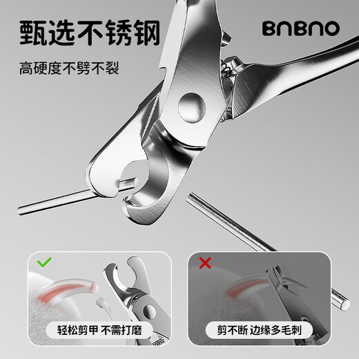 BNBNO stainless steel cat nail scissors, special cat nail clipper artifact, pet dog nail clipper, lightweight cat claw trimmer