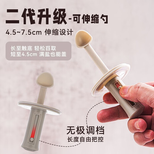 New glass seasoning jar telescopic spoon sealed seasoning integrated moisture-proof kitchen seasoning bottle household MSG salt shaker set new seasoning jar single piece 300ml