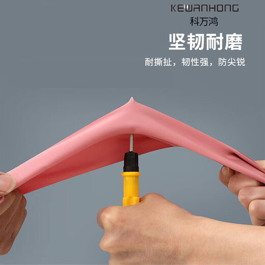 Household gloves long pink thickened elastic mouth long mixed color elastic mouth 1 pair