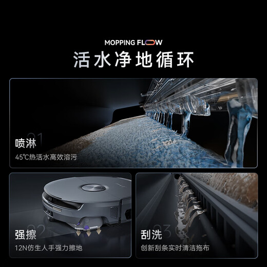 Cloud Whale Sweeping Robot Xiaoyao 002Max AI Living Water Crawler Floor Washing Machine Sweeping and Mopping Integrated Automatic Cleaning Fully Automatic Household Washing and Mopping Floor Washing Machine Water Tank Version