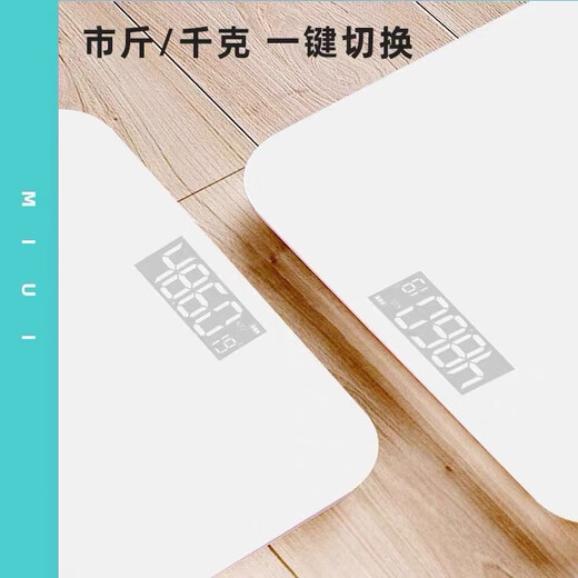 Xiaomi (MI) Mijia Weight Scale Home 2 Healthy Weight Loss Scale Accurate Human Body Electronic Scale USB Rechargeable Sub-scale Fat Scale Accurate Xiaomi Weight Scale 2 Battery Model 26x26