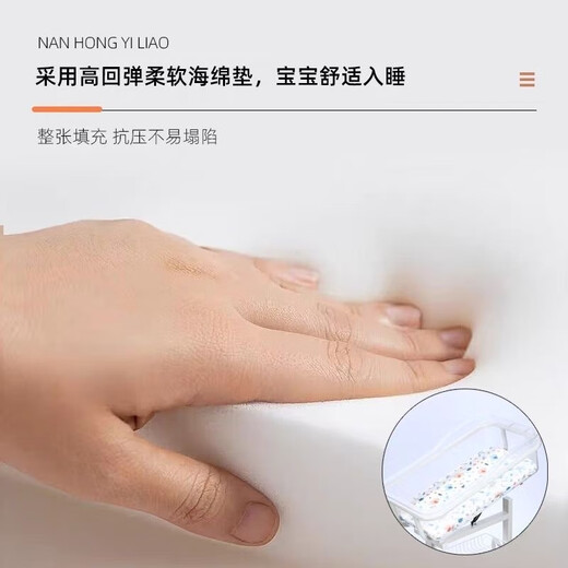 Pei's confinement center crib hospital same style newborn baby stroller multifunctional stainless steel removable anti-spill milk white tiltable + mattress + mosquito net + translucent square basin