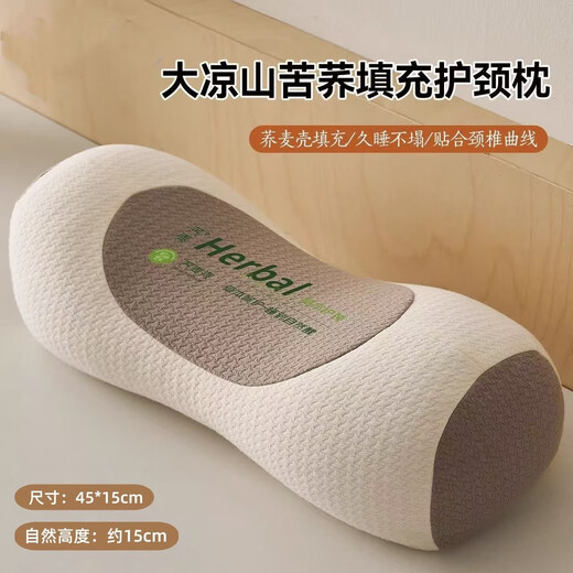AJP Class A Cervical Pillow Neck Support Pillow 100% Buckwheat Pillow Men's Special Reverse Traction Round Pillow Nap Pillow