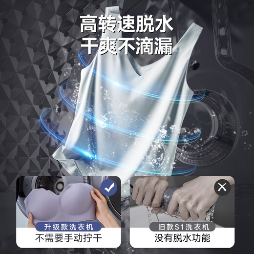 Ummi underwear washing machine special for underwear mini small wall-mounted double barrel double compartment sock washing machine artifact fully automatic baby state-subsidized washing and drying integrated lazy washing machine family set three-tube washing and care