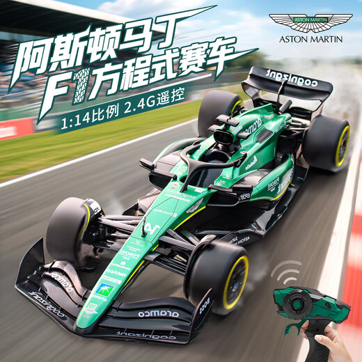 Jingguan Aston Martin F1 formula remote control car RC drift racing model children's toy boy birthday gift