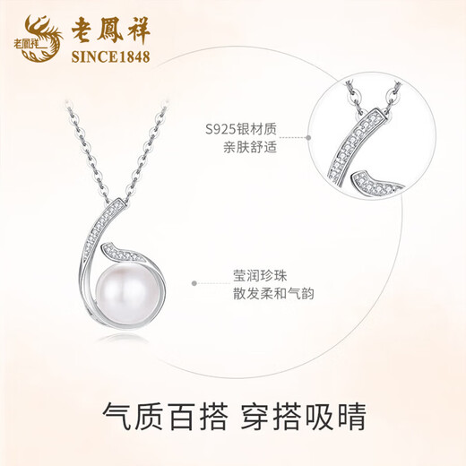 Lao Fengxiang 925 Silver Xiangzhi Pearl Necklace Women's New Pendant Light Luxurious Temperament Versatile Mother's Birthday Gift for Mother-in-Law 925 Silver-Xiangzhi Pearl Necklace Brand Gift Box