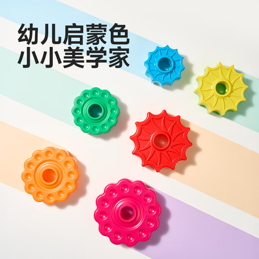 Leleyu (leleyu) early education children's toy rainbow stacking circle 1-3 years old baby educational boy and girl birthday gift