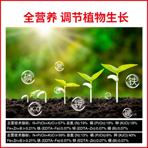 Mineral potassium fulvic acid gold water-soluble fertilizer barreled soil improvement soil rooting and tree strengthening agricultural household Zhuanglikang 19-19-19 balanced type 25kg 1 bag (flushed to one acre of land)