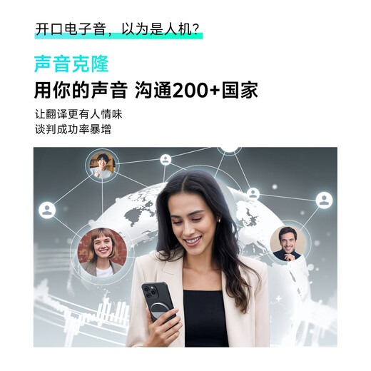 InnAIO Type-C Magnetic Translator T10 Voice Clone Cross-application Simultaneous Interpretation Multilingual Real-time Translator Time and Space Silver Small and Portable Artifact for Going Abroad