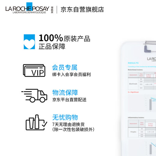 理肤泉B5霜40ml*2支套装受损屏障修护面霜舒缓泛红淡化印痕护肤品礼物