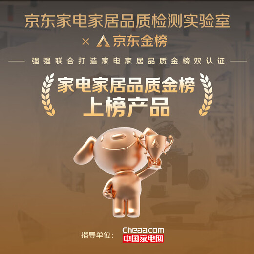 欧普（OPPLE）京东集采JC系列智能浴霸S3 国家补贴抱抱暖变频智能除菌浴霸 京逸