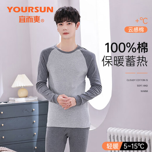 Yiershuang 10A Antibacterial Autumn Clothes and Autumn Pants Men's Pure Cotton Youth Winter Soft Cotton Bottoming Thermal Underwear Set