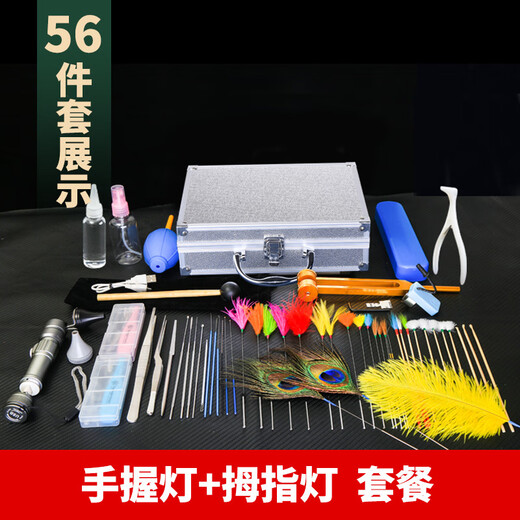 Shantou Lincun Ear Picking Tools 67-piece Set Ear Picking Technician Lamp Ear Picking Spoon Ear Picking Tool Aluminum Box Batch Set Wholesale Silver Ear Picking Set B Style 58 Piece Set