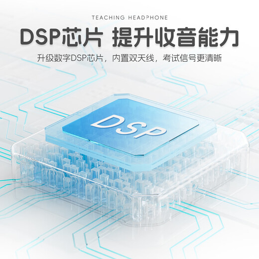 CET-4 and CET-6 English radio for college students to use listening headphones for the CET-4 and CET-4 exams. Campus FM radio for the CET-4 and CET-8 exams. Classic battery model. Free headphones + battery.